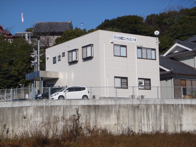 大分補償コンサルタント株式会社の社屋外観